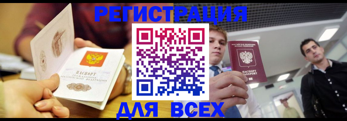 регистрация для дет. сада в Грязовце